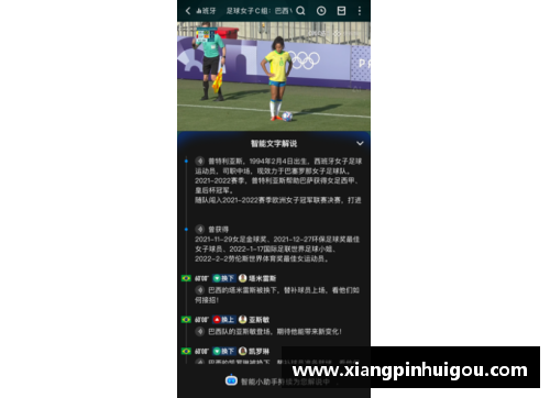 AG庄闲足球明星瞬间捕捉软件助你轻松找到心仪球星照片的完美工具