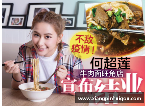 AG庄闲足球明星的饮食秘密揭秘：他们都爱哪些美食来保持最佳状态