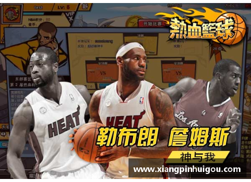 AG庄闲NBA巅峰对决：杜兰特领衔的最强阵容统治联盟